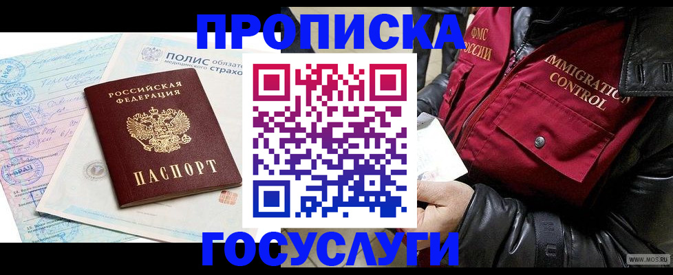 регистрация в Лысьве