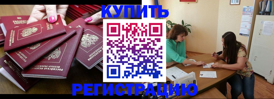 найти адрес прописки в Лысьве